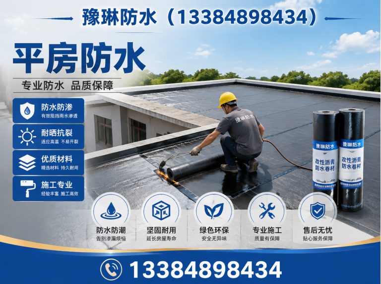 呼和浩特经济技术开发区烫房顶展示图